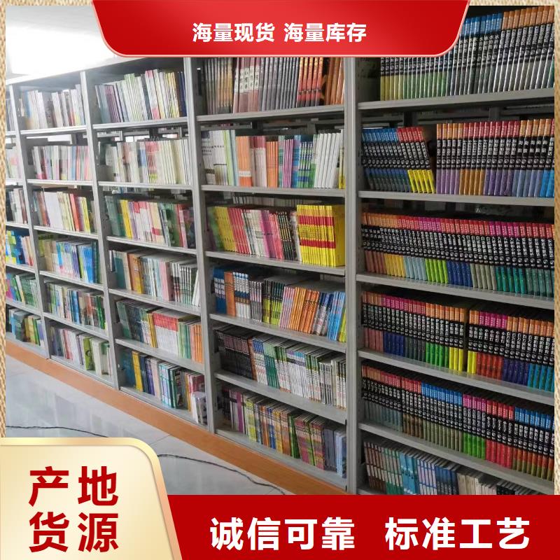 儲(chǔ)物柜家用學(xué)校圖書(shū)館