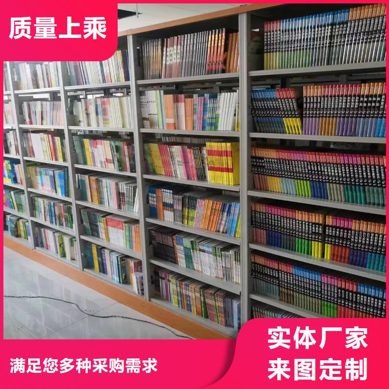 雙面書柜可定制