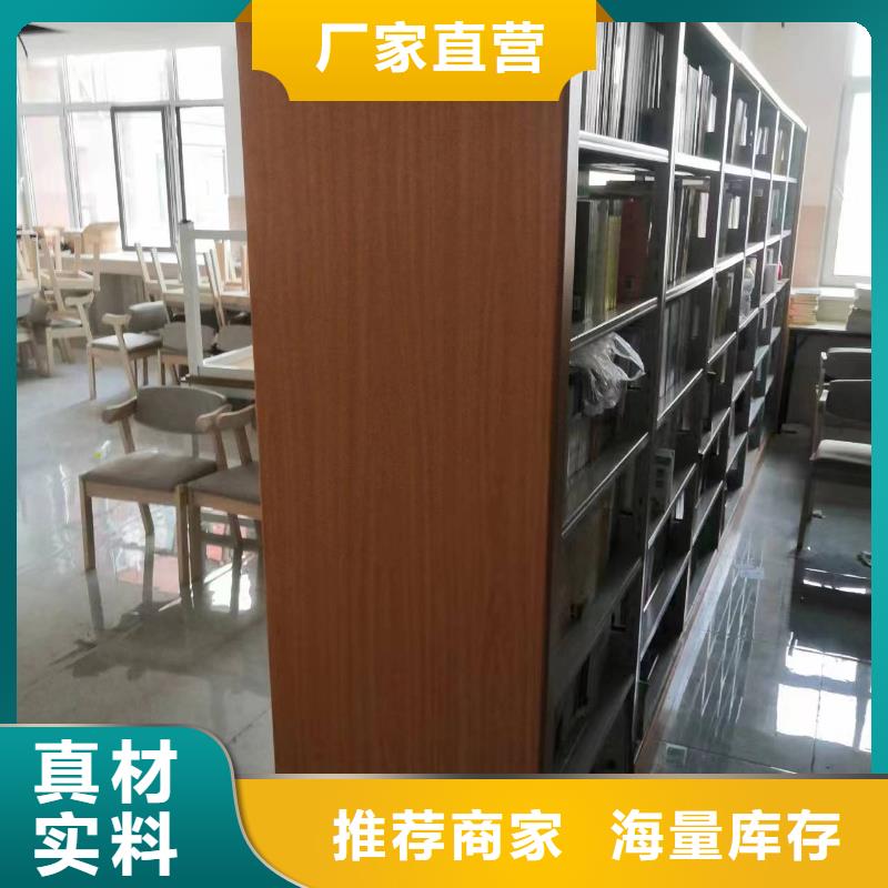 钢制书架可定制