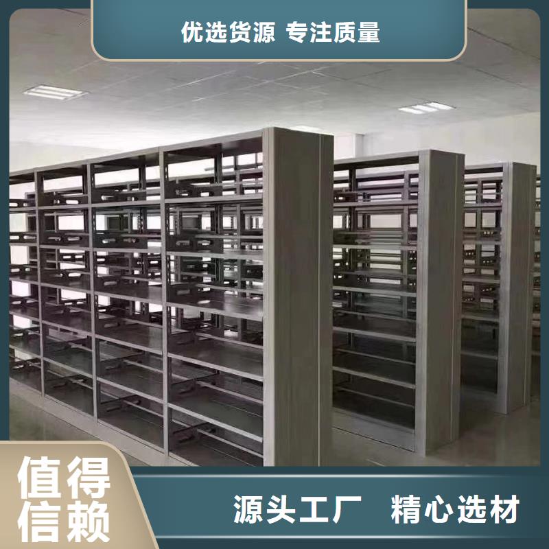 雙面書柜批發(fā)價(jià)