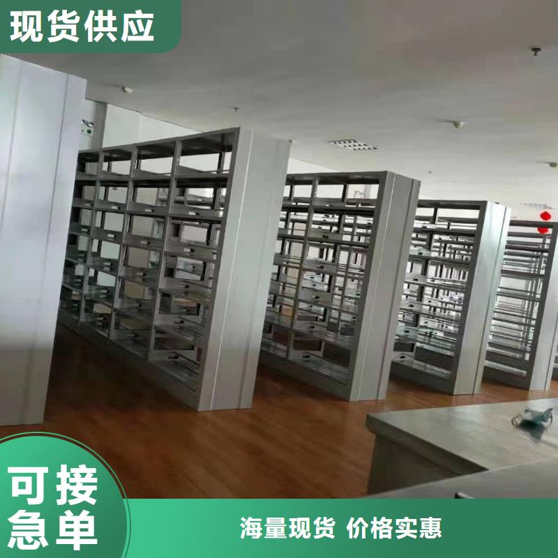雙面書柜批發(fā)價