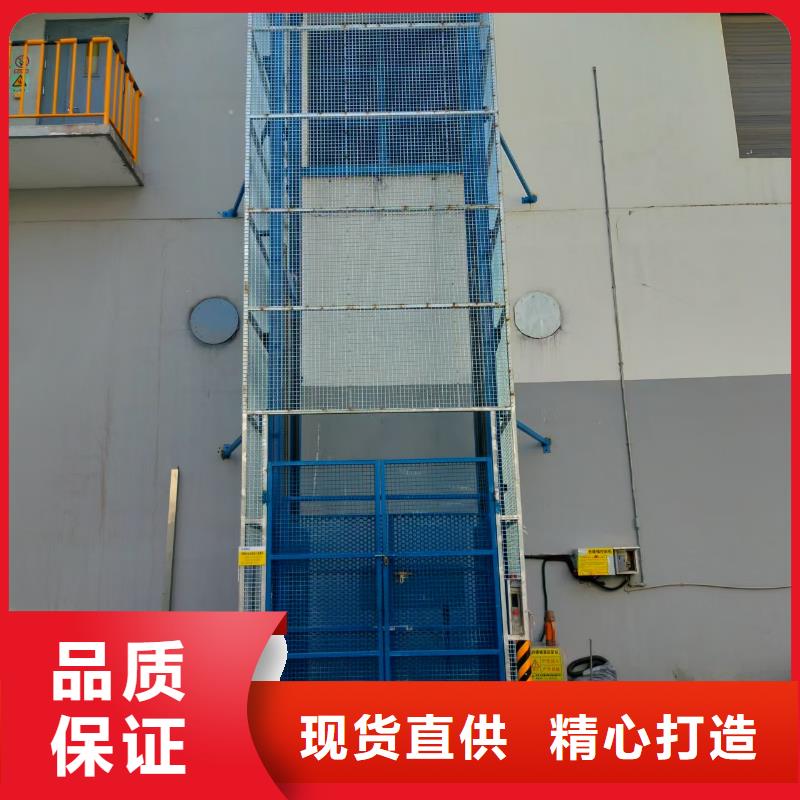 移动剪叉高空升降机生产