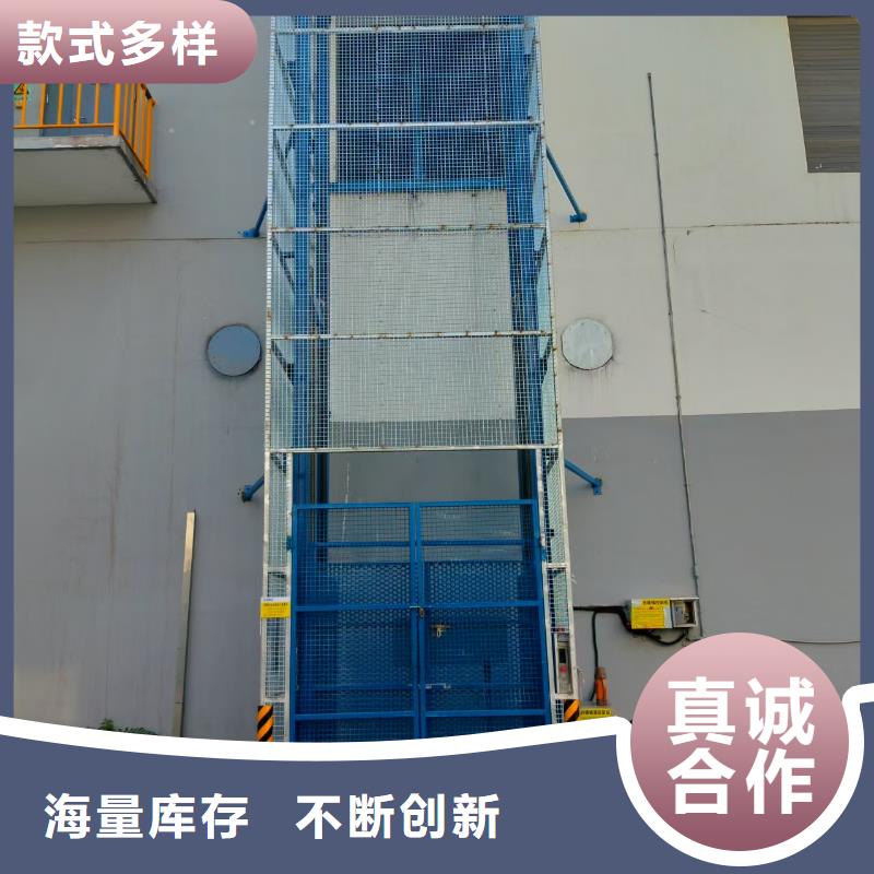 導(dǎo)軌式升降機(jī)價格采購
