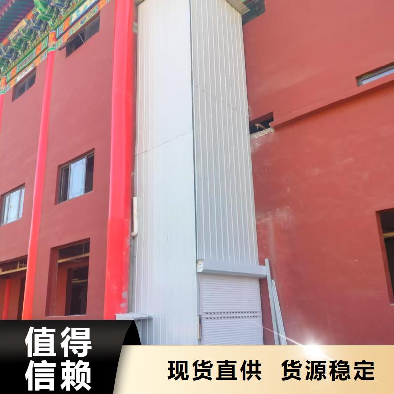 2吨导轨升降机订制