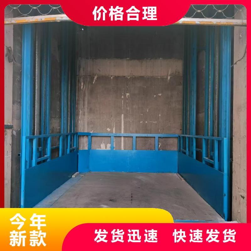 导轨式升降机价格