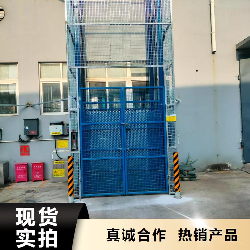 导轨式升降平台报价