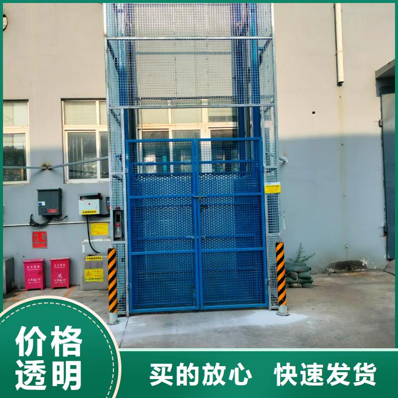 剪叉式升降平臺購買