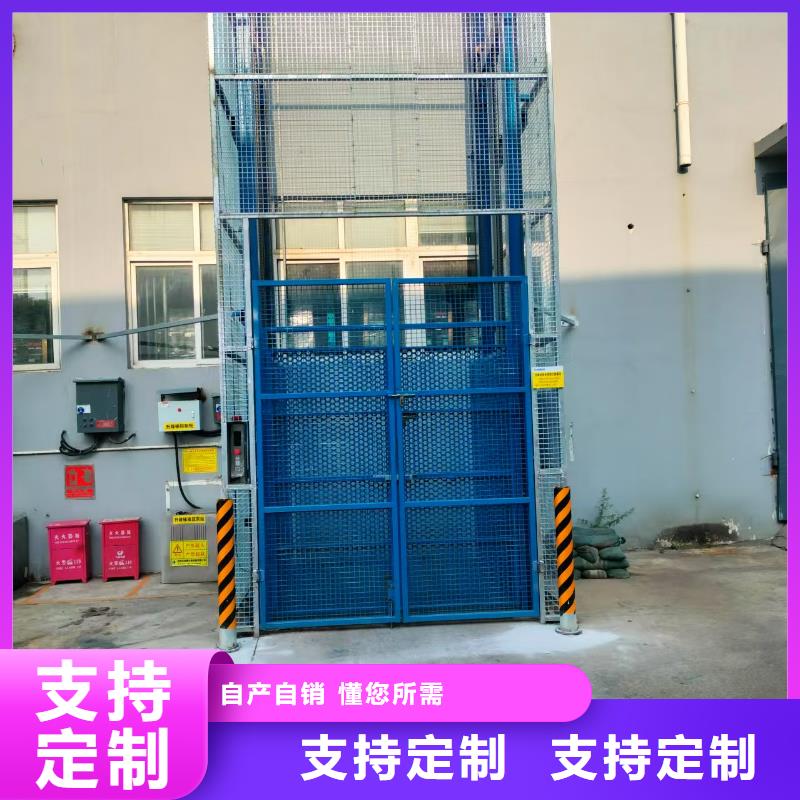 升降貨梯供應(yīng)