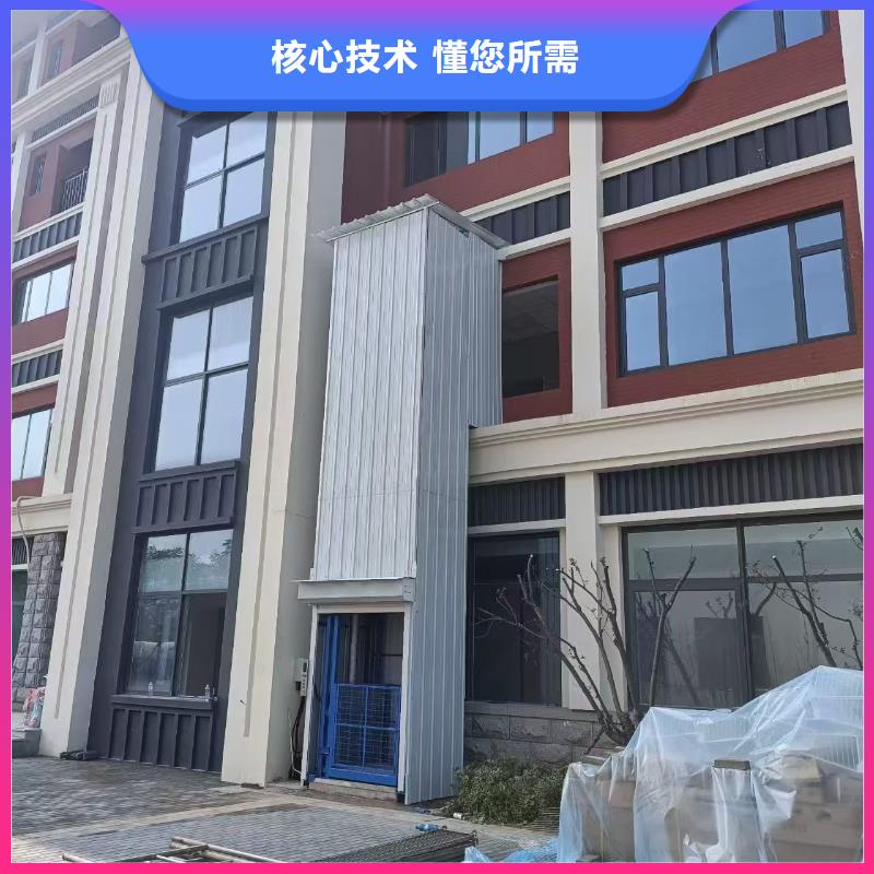 導(dǎo)軌式升降機(jī)公司