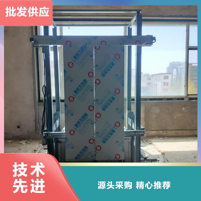 液压货梯
