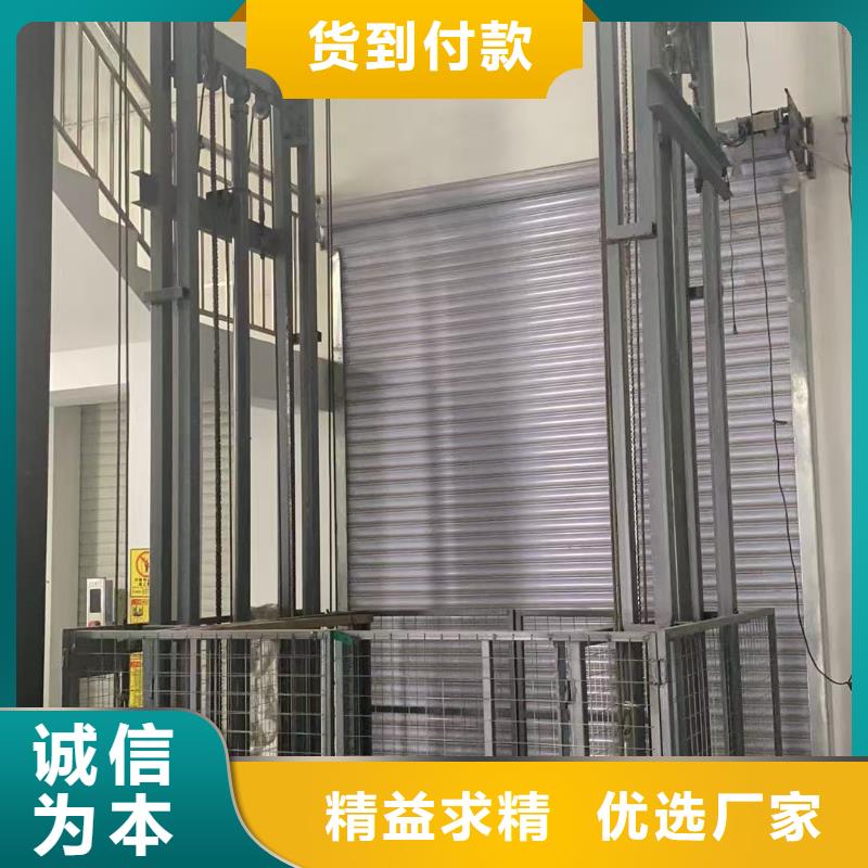 三层导轨式升降机价格采购