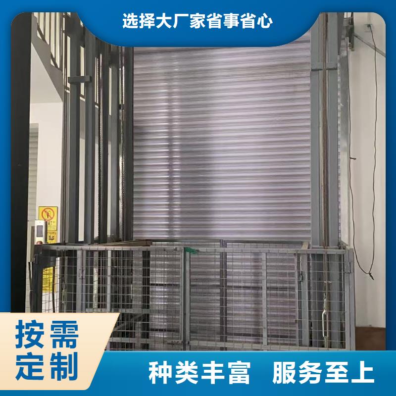 2吨导轨式升降机报价