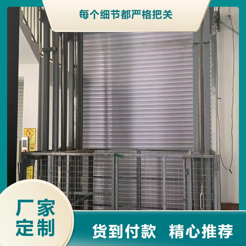 2噸導軌式升降機廠家