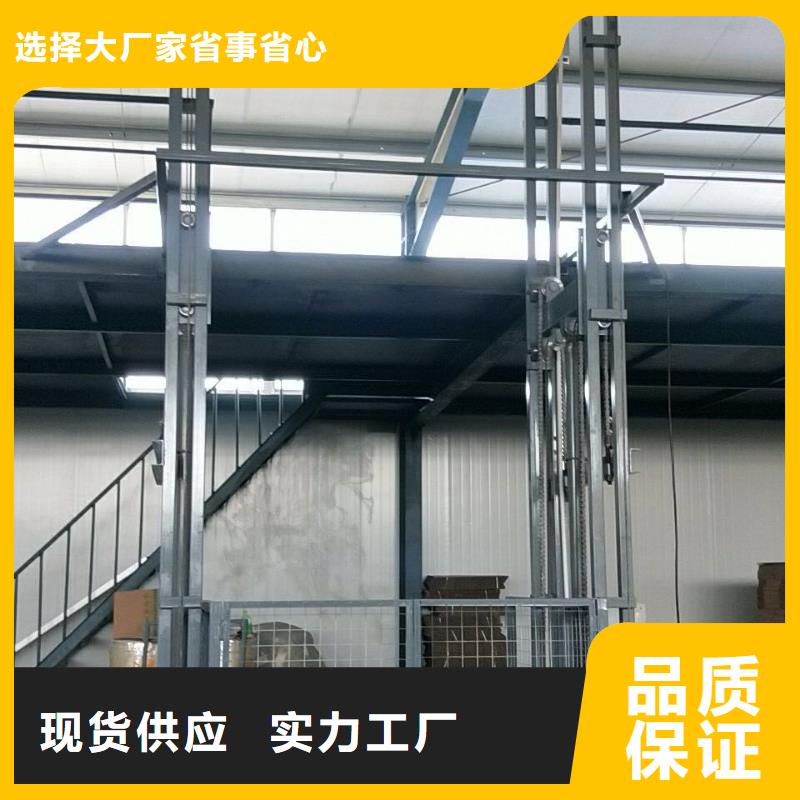 三层导轨式升降机价格采购