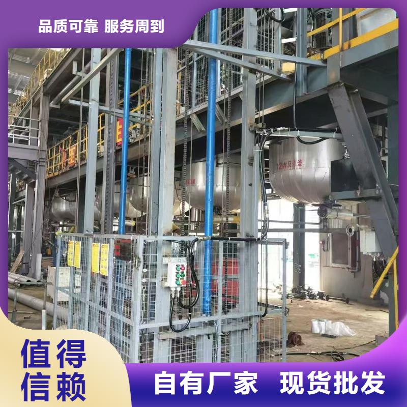 液壓登車橋固定式	廠家