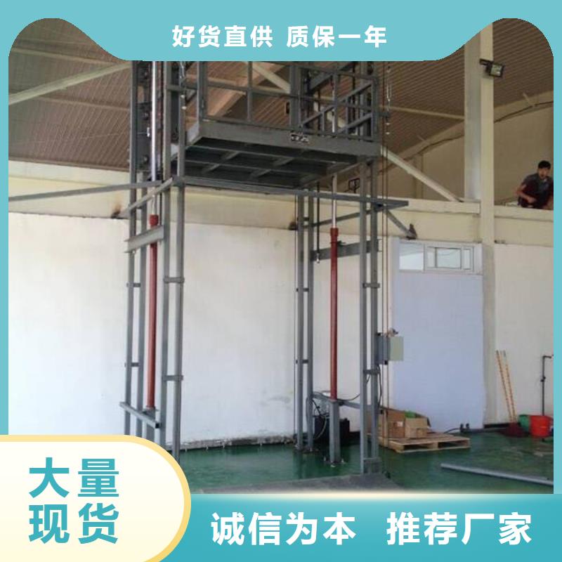 導軌式升降平臺報價