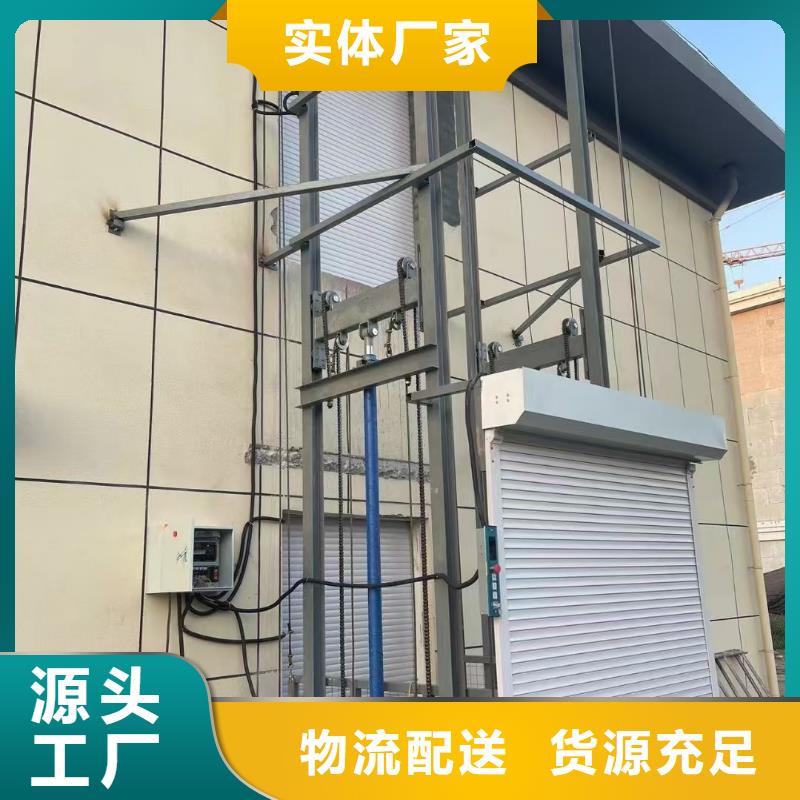 液壓貨梯