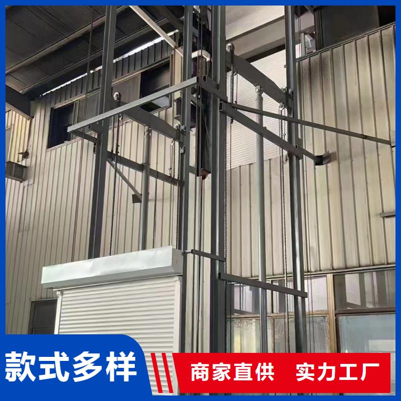 儋州市导轨式链条货物升降梯报价