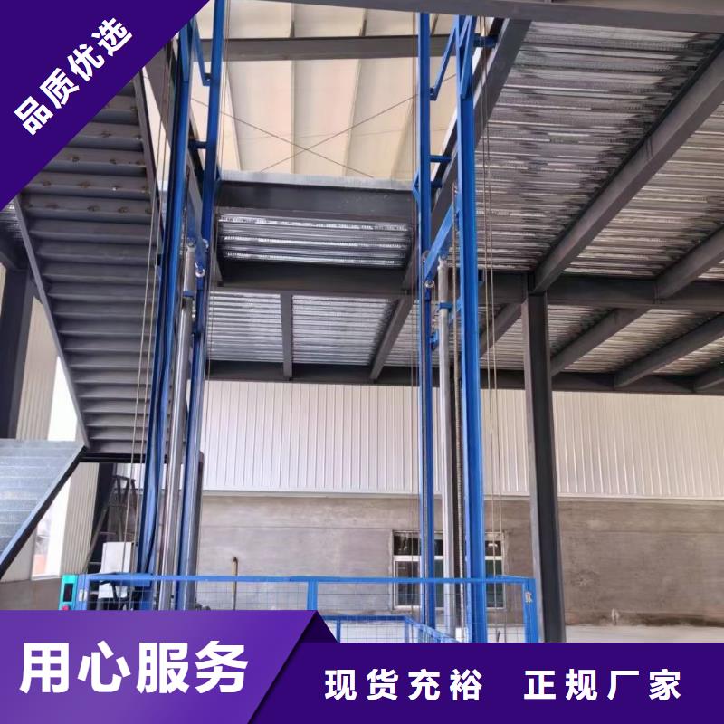 導(dǎo)軌式升降機(jī)價格采購