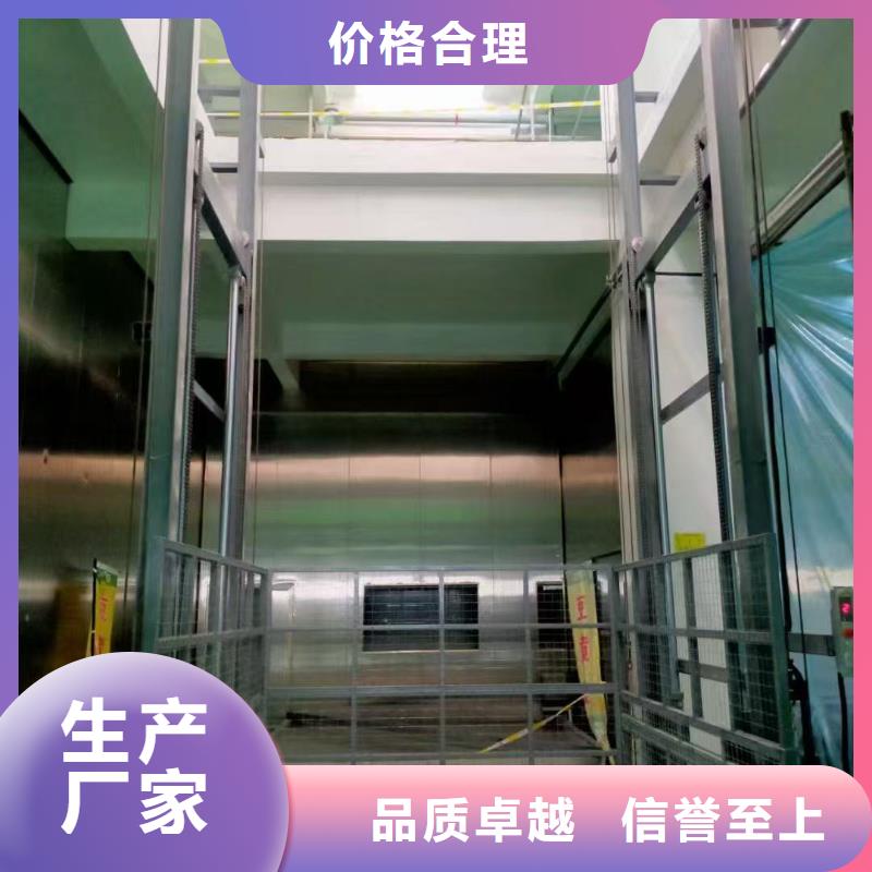 液壓升降平臺
