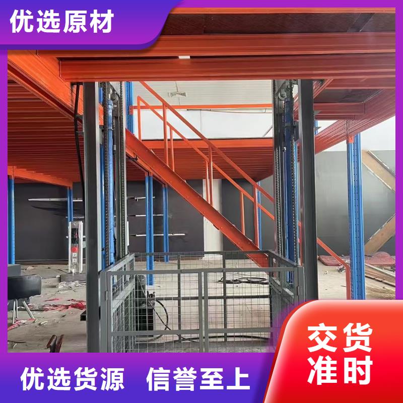 三层导轨式升降机价格采购