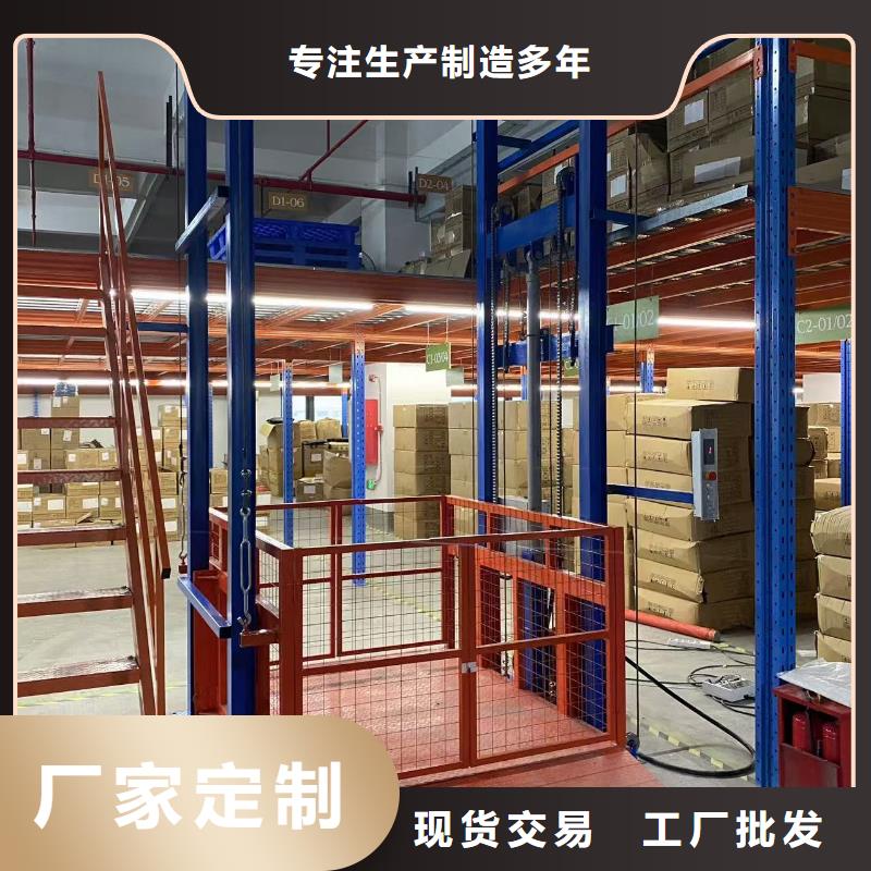 2噸導軌式升降機廠家