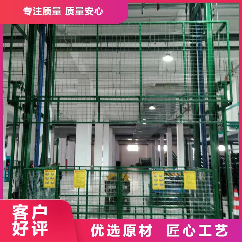 導(dǎo)軌式升降貨梯報價