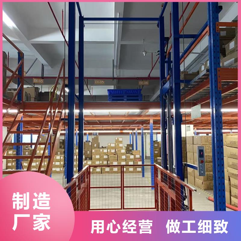 液壓升降平臺