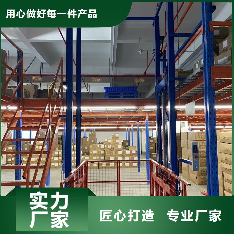 移動剪叉升降機多少錢公司