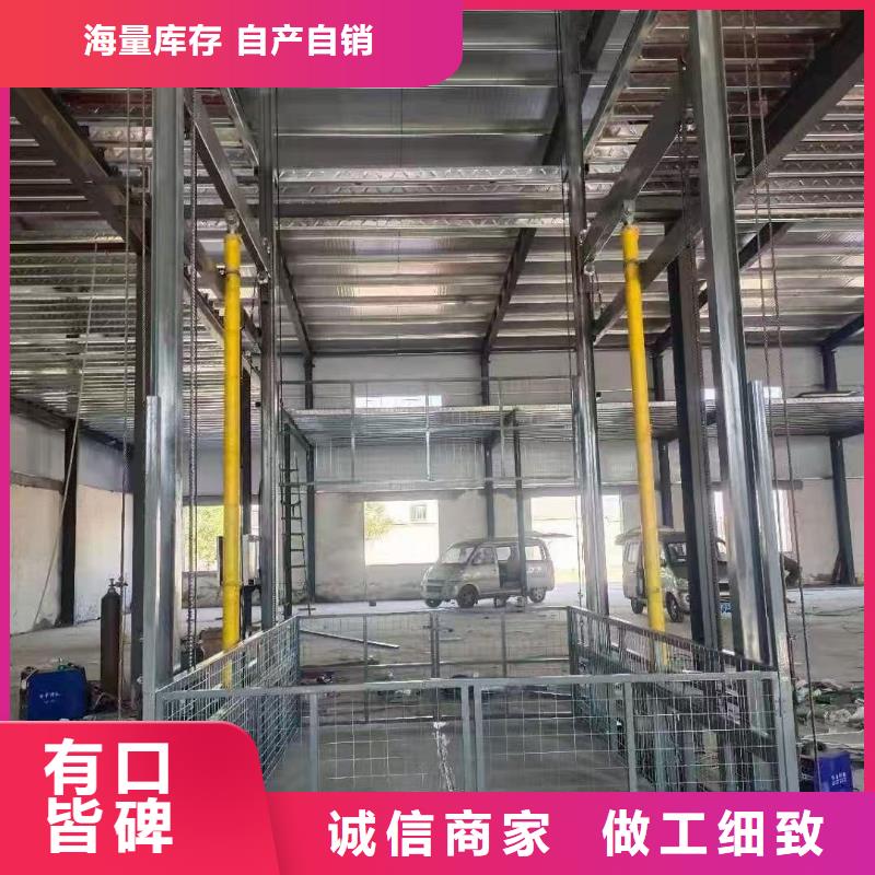 2噸導軌式升降平臺采購