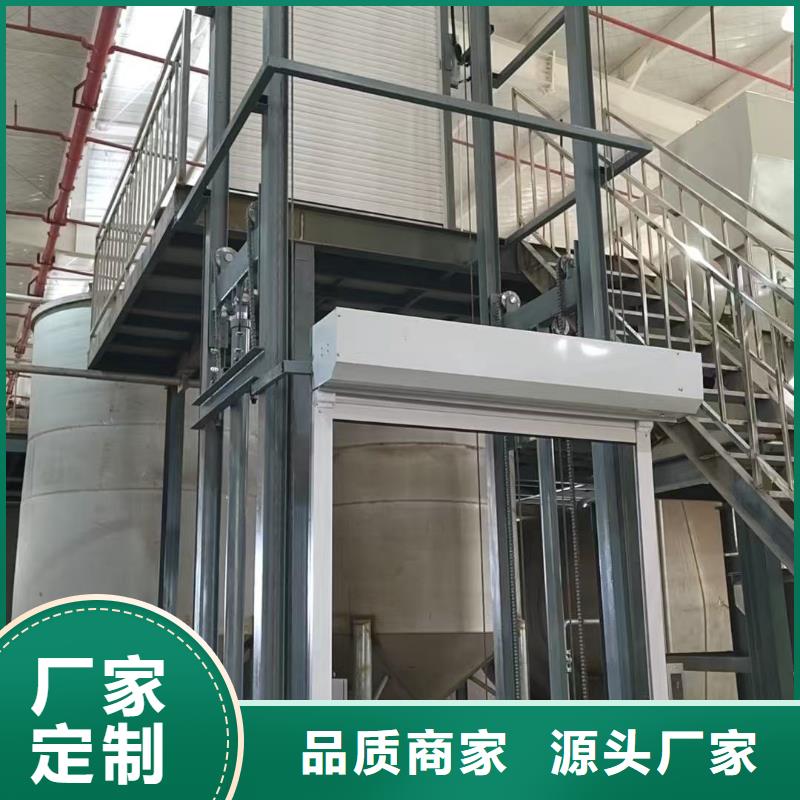 剪叉式升降平臺購買