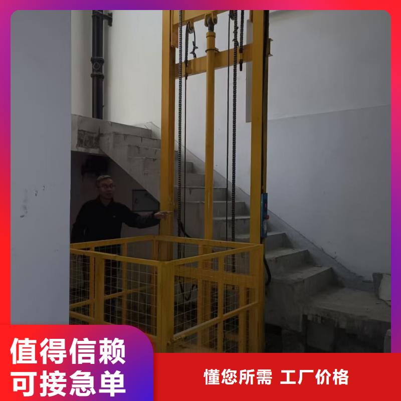 液壓升降平臺