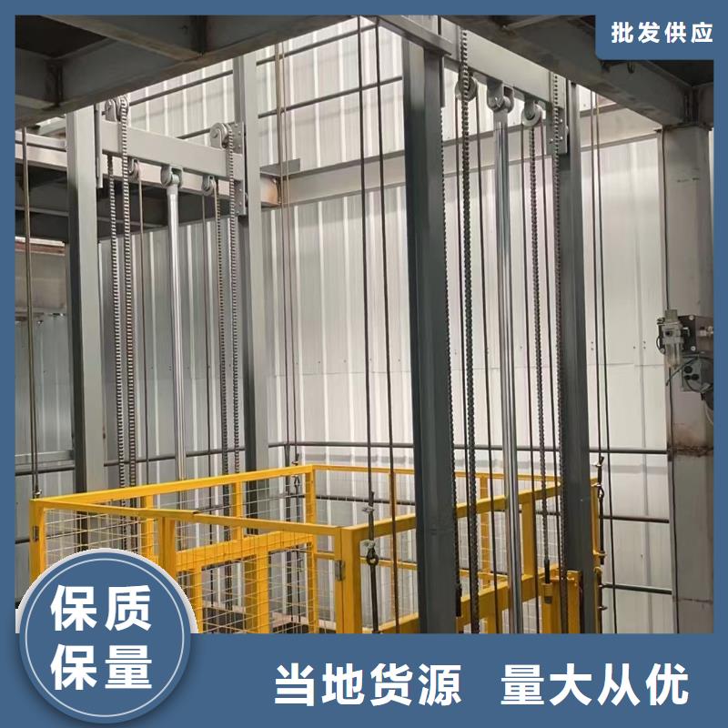 2吨导轨式升降机报价