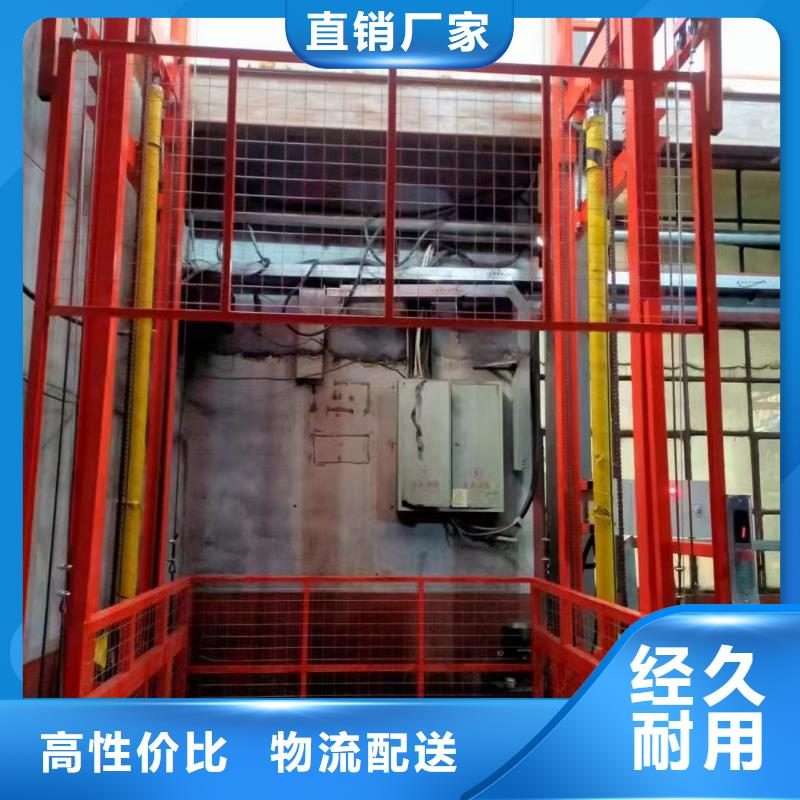 導(dǎo)軌貨梯