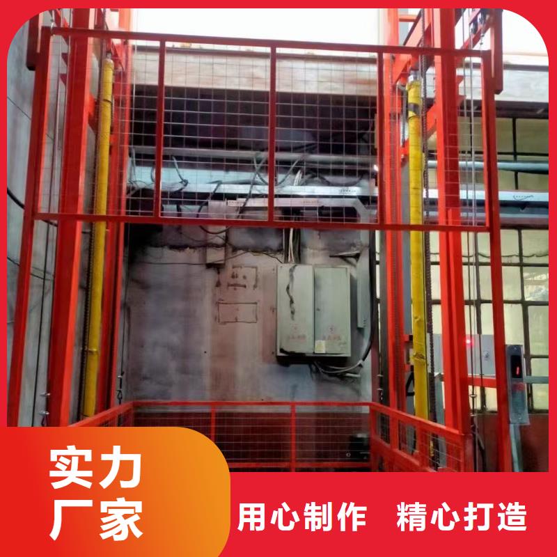 三层导轨式升降机价格采购