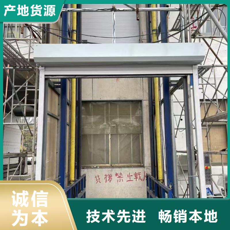 2噸導軌式升降平臺采購