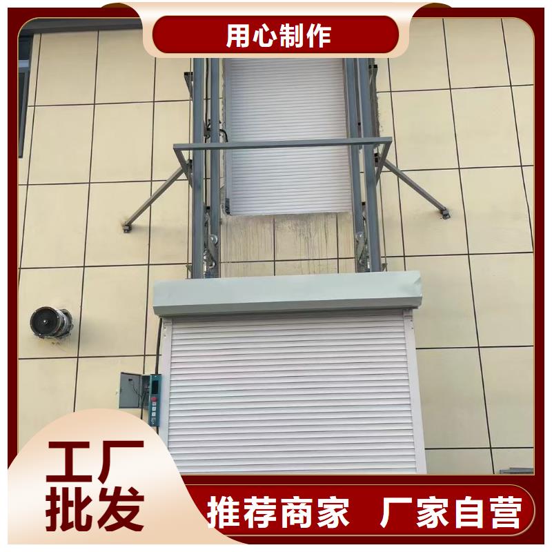 液壓貨梯