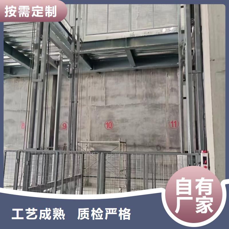 導(dǎo)軌式升降貨梯采購