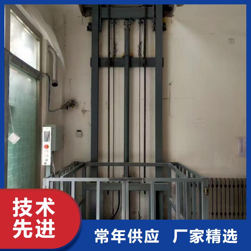 五指山市升降貨梯公司