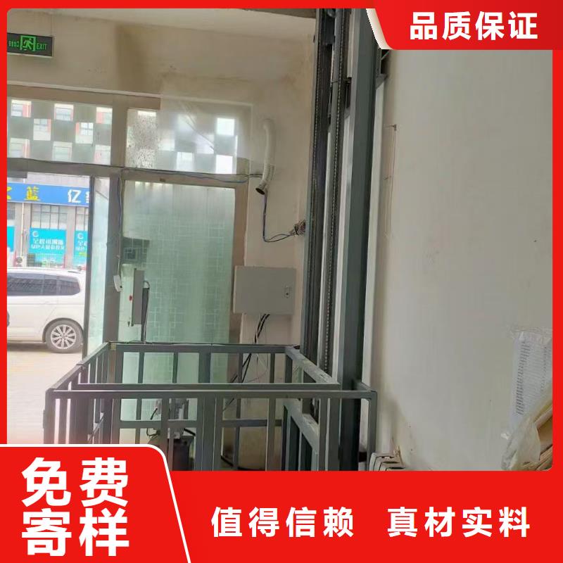 导轨式升降货梯供应