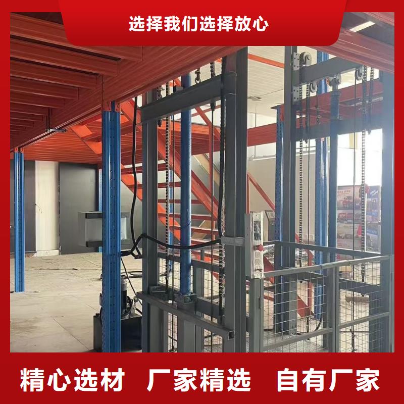 导轨式升降平台厂家