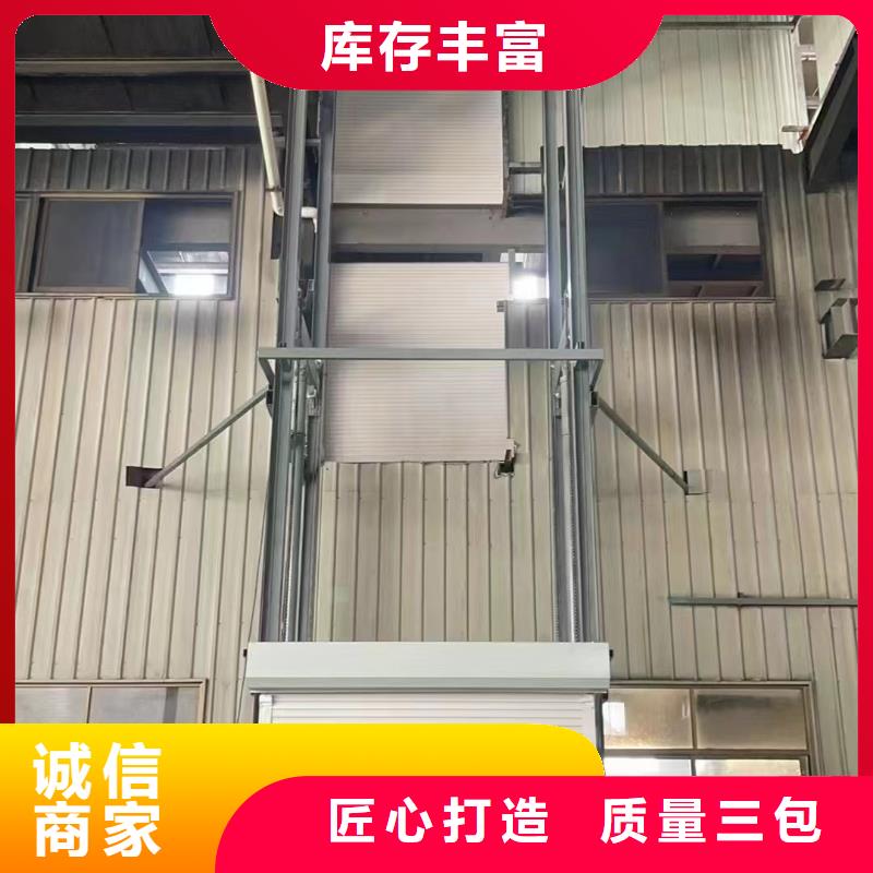 剪叉式可移動升降機生產(chǎn)