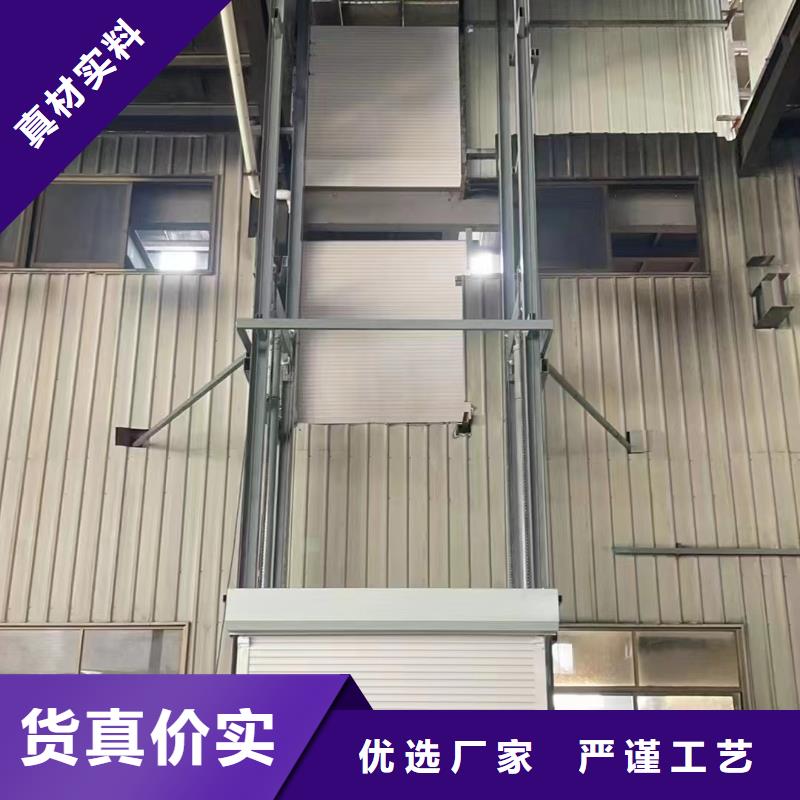 五指山市升降貨梯公司