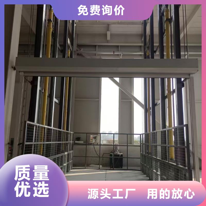 五指山市升降貨梯公司