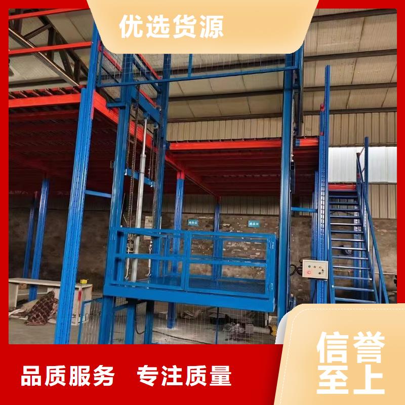 剪叉式可移動升降機生產(chǎn)