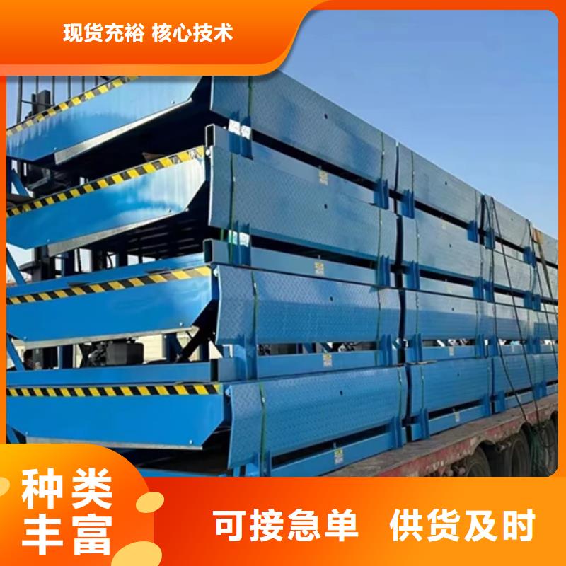 固定登車橋報(bào)價(jià)