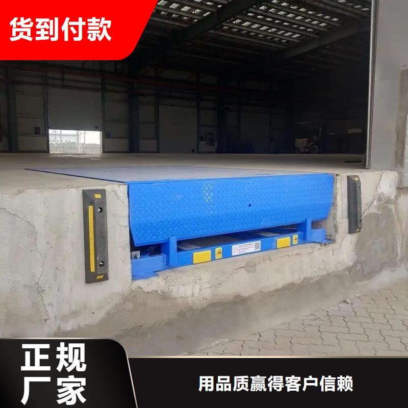 固定登車橋供應(yīng)