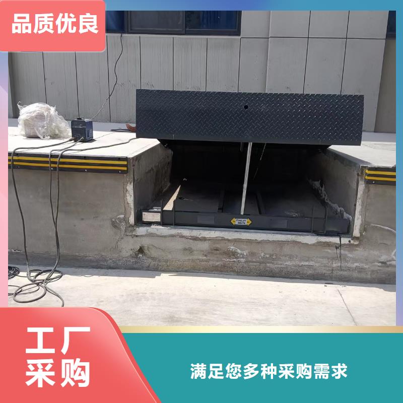 三沙市液压式登车桥厂家