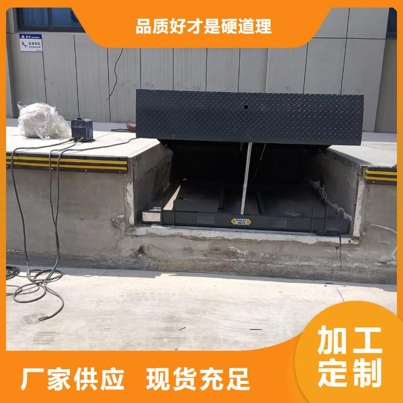 登车桥采购