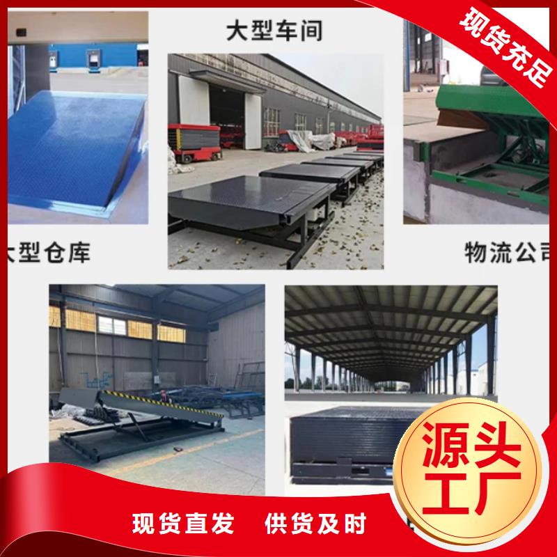 登車橋報價